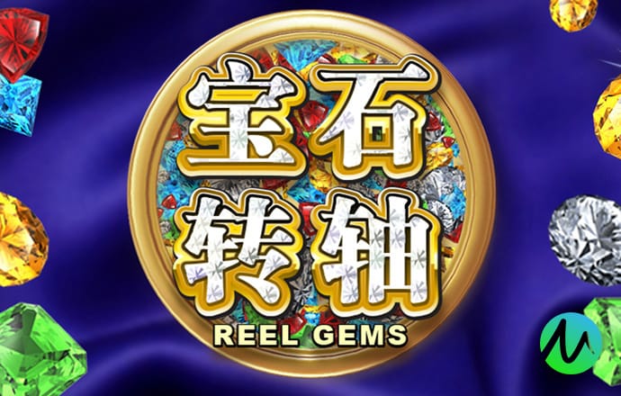 管家婆四肖三期必开