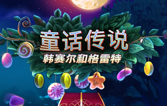 奇异果体育官方网站