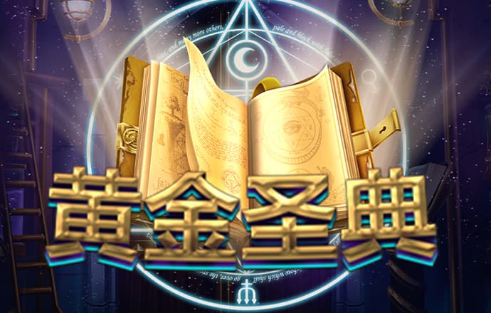 今年会jinnianhui