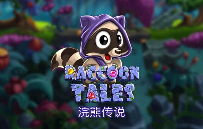 港澳官网app下载